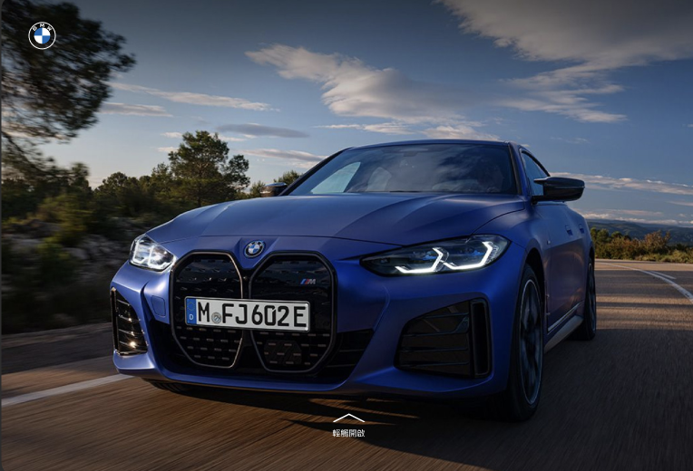 BMW 經銷據點APP展示